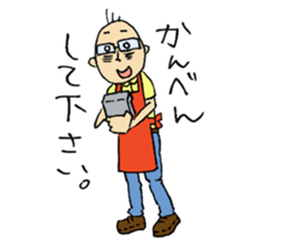 Japanese Appliance Store's clerk sticker #7385865