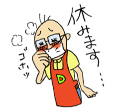 Japanese Appliance Store's clerk sticker #7385867