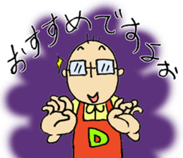 Japanese Appliance Store's clerk sticker #7385868