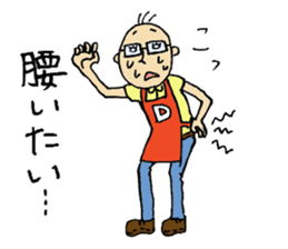 Japanese Appliance Store's clerk sticker #7385873