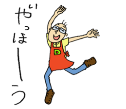 Japanese Appliance Store's clerk sticker #7385877