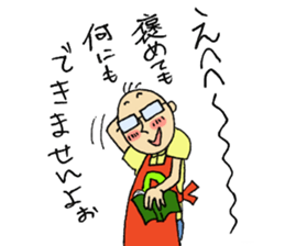 Japanese Appliance Store's clerk sticker #7385880
