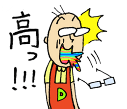 Japanese Appliance Store's clerk sticker #7385882