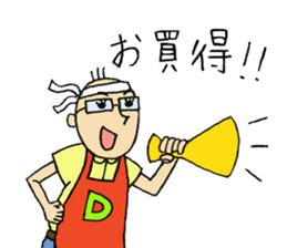 Japanese Appliance Store's clerk sticker #7385883