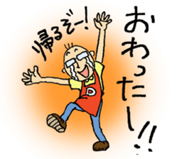 Japanese Appliance Store's clerk sticker #7385884