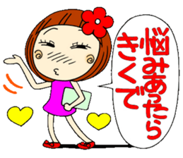 Castor bean-chan 6 sticker #7386062