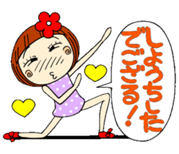 Castor bean-chan 6 sticker #7386064