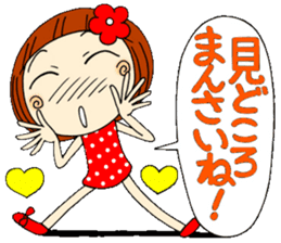 Castor bean-chan 6 sticker #7386071