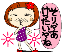 Castor bean-chan 6 sticker #7386075