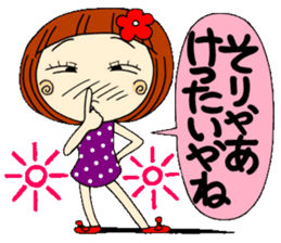 Castor bean-chan 6 sticker #7386075