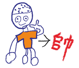 Call me boy sticker #7386132