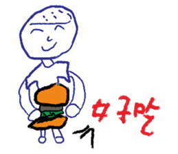 Call me boy sticker #7386133