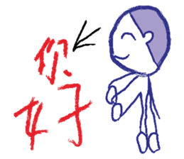 Call me boy sticker #7386134