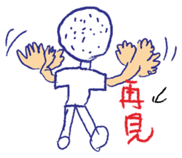 Call me boy sticker #7386137