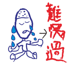 Call me boy sticker #7386138