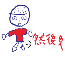 Call me boy sticker #7386139