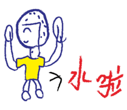 Call me boy sticker #7386140