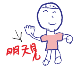 Call me boy sticker #7386142