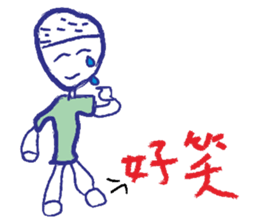 Call me boy sticker #7386143