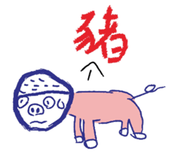 Call me boy sticker #7386144