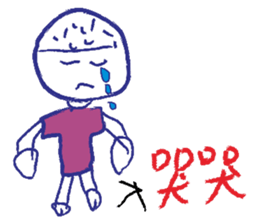 Call me boy sticker #7386146