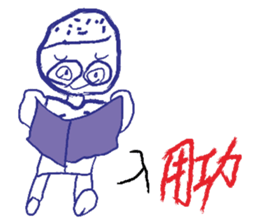 Call me boy sticker #7386148