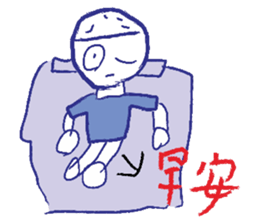 Call me boy sticker #7386151