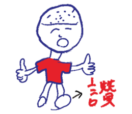 Call me boy sticker #7386153