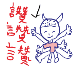 Call me boy sticker #7386154