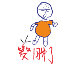 Call me boy sticker #7386155