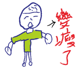 Call me boy sticker #7386156