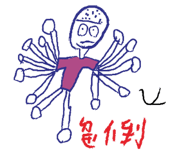 Call me boy sticker #7386158