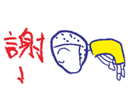 Call me boy sticker #7386159