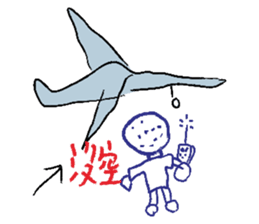 Call me boy sticker #7386160