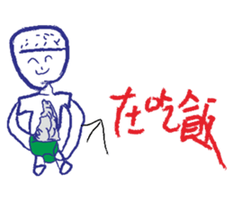 Call me boy sticker #7386162