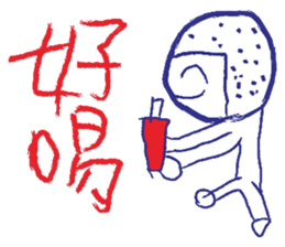 Call me boy sticker #7386163