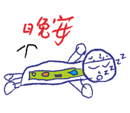 Call me boy sticker #7386166