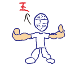 Call me boy sticker #7386168