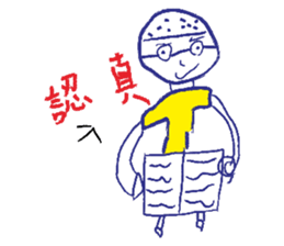 Call me boy sticker #7386169