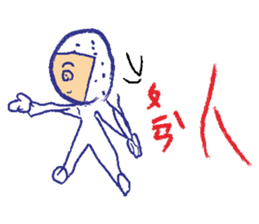 Call me boy sticker #7386170