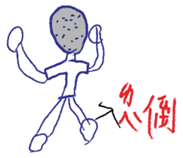 Call me boy sticker #7386171