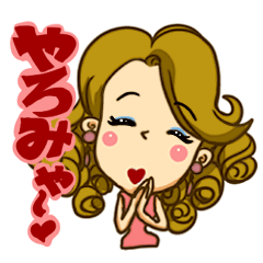 Nagoya big family loves Nagoya dialect!