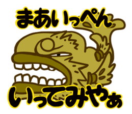 Nagoya big family loves Nagoya dialect! sticker #7386332