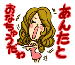 Nagoya big family loves Nagoya dialect! sticker #7386333