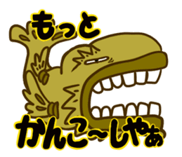 Nagoya big family loves Nagoya dialect! sticker #7386335