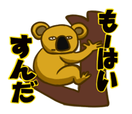 Nagoya big family loves Nagoya dialect! sticker #7386337