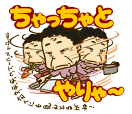 Nagoya big family loves Nagoya dialect! sticker #7386338