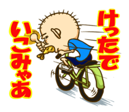 Nagoya big family loves Nagoya dialect! sticker #7386339