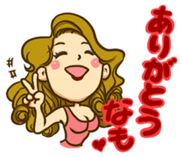 Nagoya big family loves Nagoya dialect! sticker #7386343