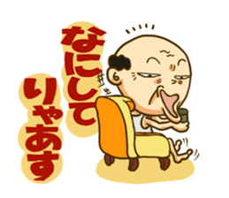 Nagoya big family loves Nagoya dialect! sticker #7386345